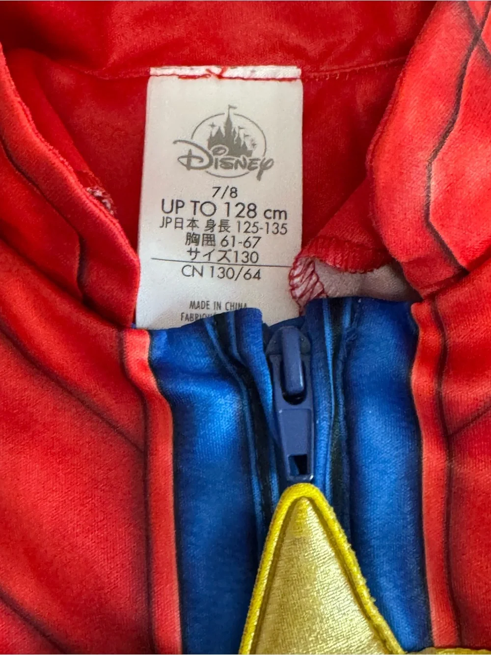 Disney Red and Blue Captain America costume Zip-Up Jacket with Gold Accent - Picture 4 of 13